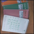 오션중학교 | 명지초등수학학원 명지영수학원 선택의 기준, 실력과 화목함을 겸비한 이강수학 명지오션학원 방문 후기