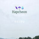 옥전고분군 화장실 이미지