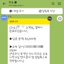 다음펫 | [와요] 펫시터, 서류 &amp; 면접 합격 후기