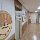 봄누리유치원 이미지