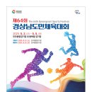 스포츠파크 육상경기장(축구장) 이미지