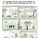 금산자동차학원 이미지