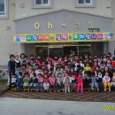 oh-천사어린이집 Daum카페