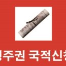 은평 행정사 이미지