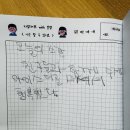 🌷 방과후 자립라이프 5회기 이미지