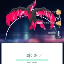 [포켓몬고] 산책 향로 사용! 그동안 잡은 가라르 프리져 &amp; 가라르 파이어 후기!