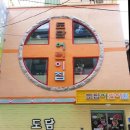 도담어린이집 이미지