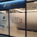 오내과 이미지