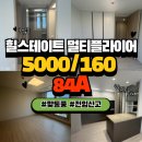 앨리정문공인중개사사무소 네이버블로그