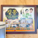 사계절칼국수 이미지