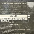 스킨위그천안점