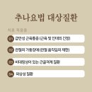 솔찬한의원 이미지