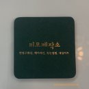 헤어제작소 이미지