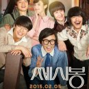 쎄시봉7080 이미지