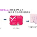 루비왁싱스킨 이미지