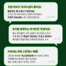 바하 | 메디아하 저자극 아하 바하 비립종 크림 솔직 후기 및 구매 방법