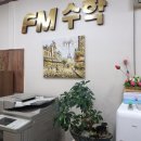 후곡수학학원 아들 보내고 있는 FM수학학원
