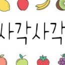 진주과일 이미지