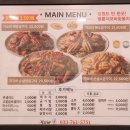 60계치킨 원주단계점 | 원주 명륜동 치킨 맛집, 지코바 숯불치킨 포장