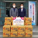 도개면 행정복지센터 이미지