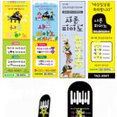 영동중고등학교 이미지