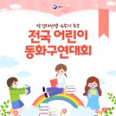 2024 박경리문학축전 이미지