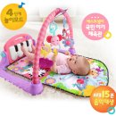 제일체육관 | 하베브릭스 아기체육관 구매 후기(+세탁 방법)