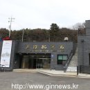 몽양여운형선생기념관 이미지