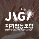 협동조합 이미지