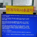 무거동컴퓨터수리 이미지