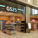 GS25 사보이호텔점 이미지