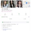 오즈 | [교대역] 미용실 추천✨ 레이어드펌 하고 찐 만족한 오즈 미용실 후기