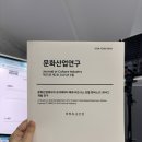 1인크리에이터 콘텐츠 제작B | 경희대 미디어커뮤니케이션대학원 장점 총정리 / 50% 장학금 받는 법(~11/12(수)까지)