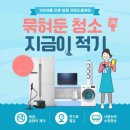 전주중앙초등학교 이미지