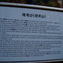 강천산 아리울 이미지