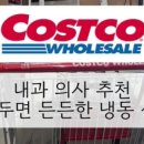 의사의식탁 이미지