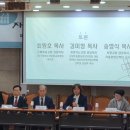 총신대학교 목회신학대학원 이미지