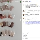 유니네일쌀롱