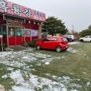 대부도현지인맛집 추천 흑룡강 후기!