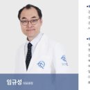 힘찬큐한방병원 이미지