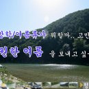 리치빌펜션 이미지