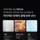 유마인 이미지