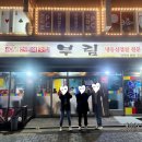 세븐일레븐 관악봉천점 | 서울 봉천역 맛집 냉동삼겹살 된장찌개 필수 24시 부림식당