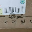 연마장인 이미지