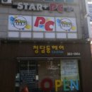PLUS PC방 이미지