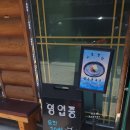 황궁 | 황궁쟁반짜장 솔직후기