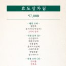 선물사계