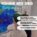 현대연구소로 이미지