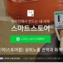 챠밍스튜디오 - 달서구 성지로 60 | 챠밍스튜디오