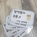 이든샘음악학원